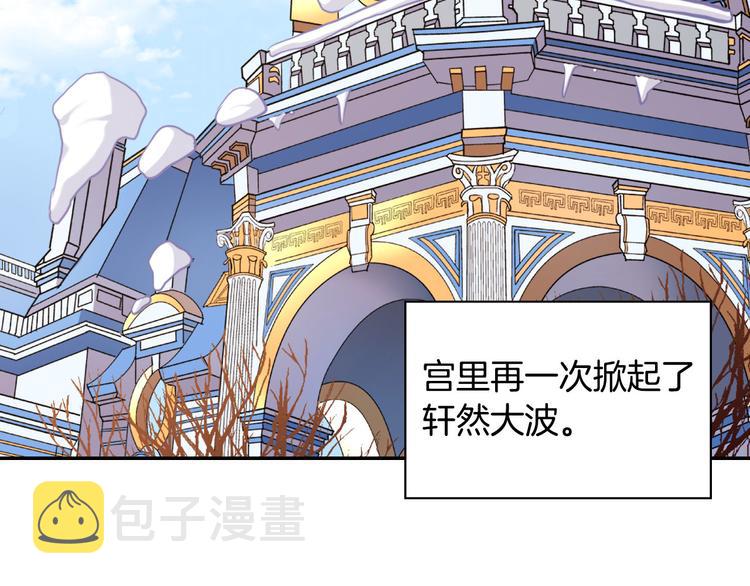 第113话 你赢不了我4