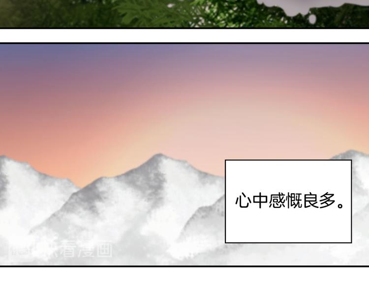 第109话 一起跳舞24