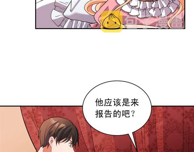 第99话 英雄救美48