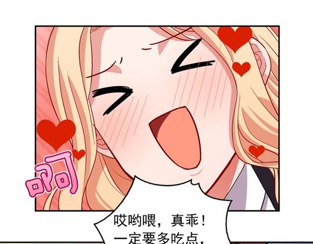 第79话 孤儿院的秘密48