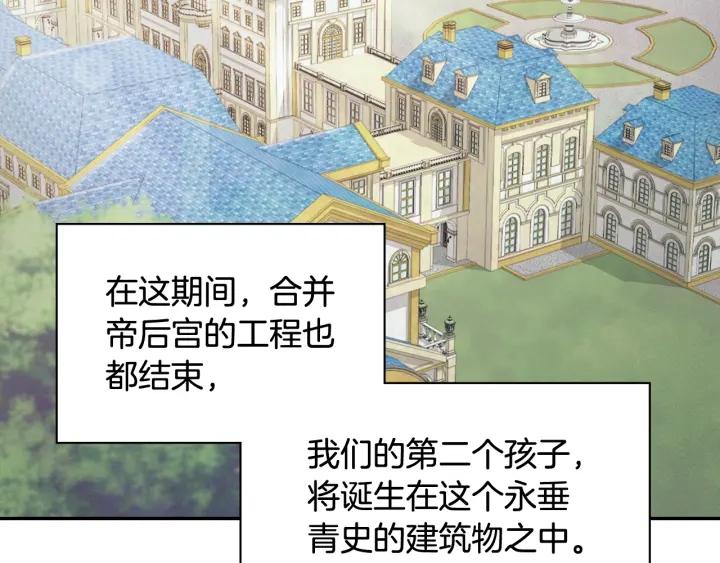 外传13 小公主雷欧莎35