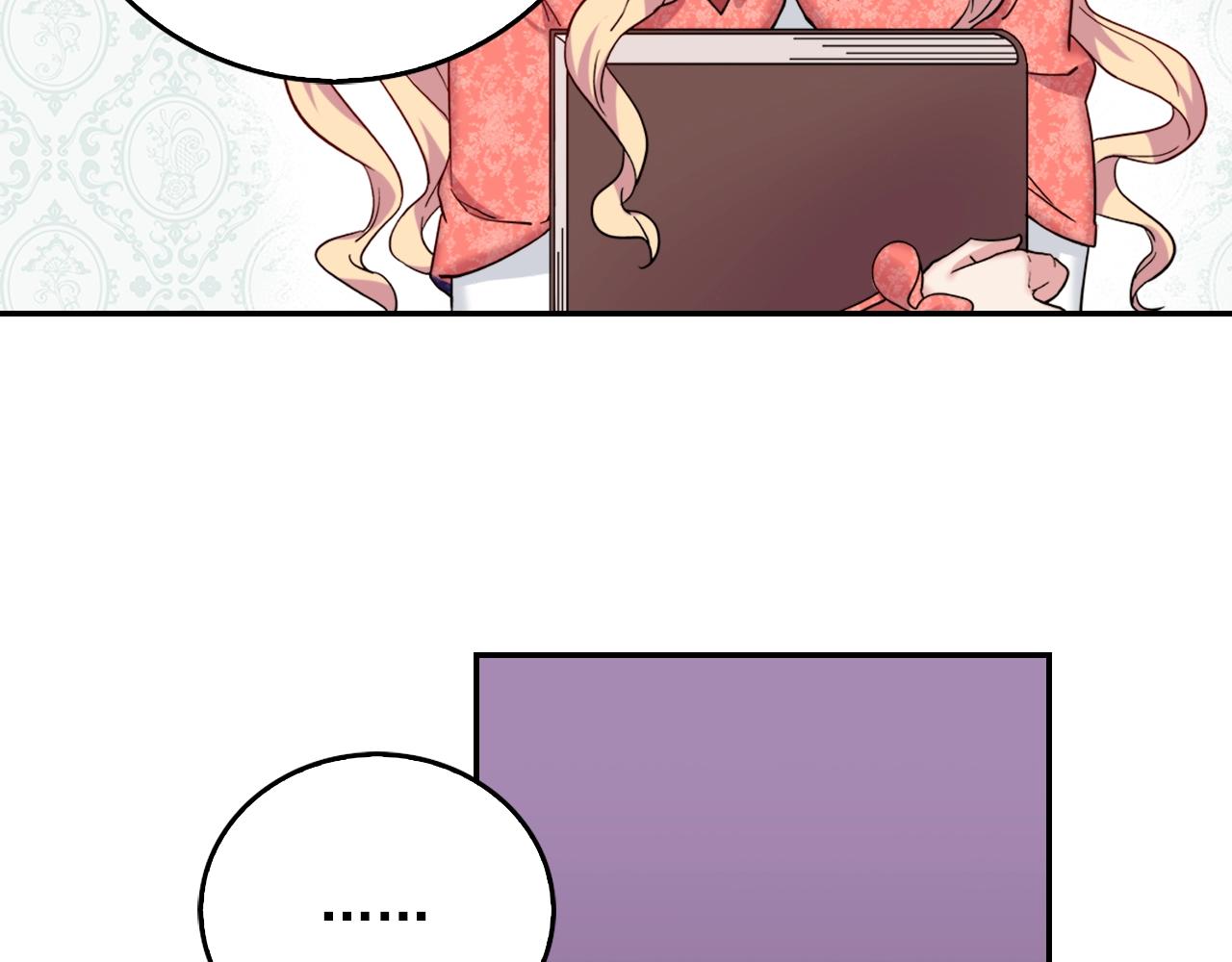第8话 皇太子地位不保？115