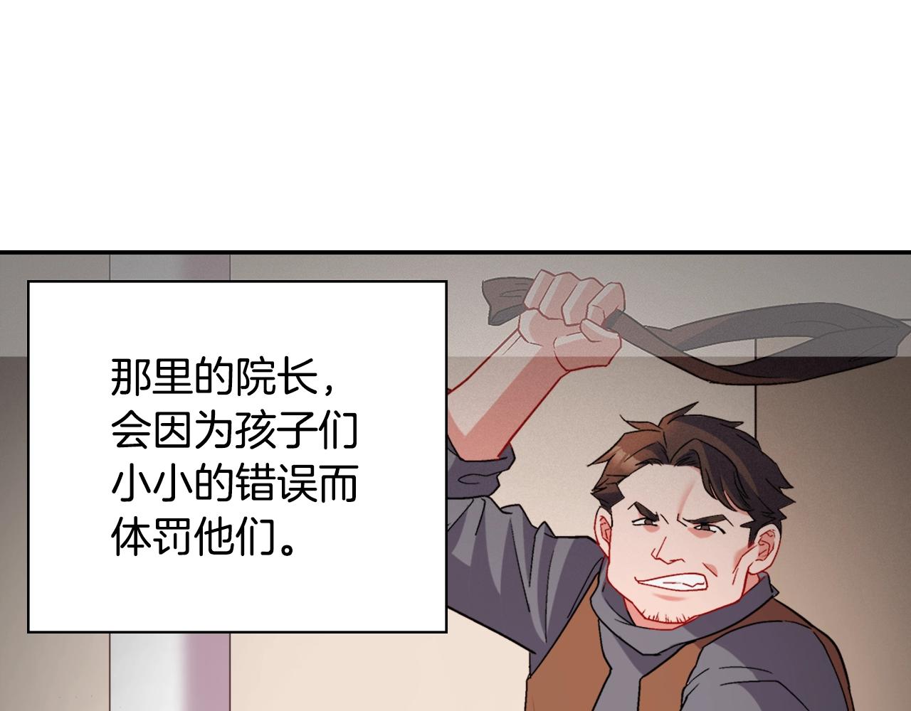 第88话 被赶出宫？76