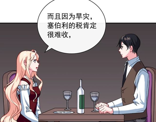 第47话 靠近56