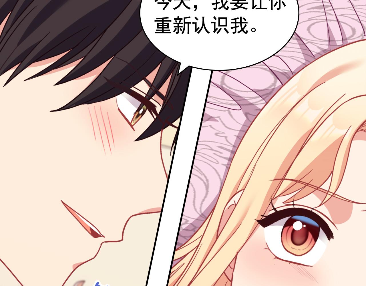 第145话 故地重游126