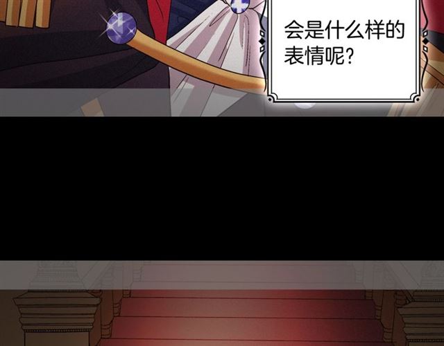 第85话 好奇之心105