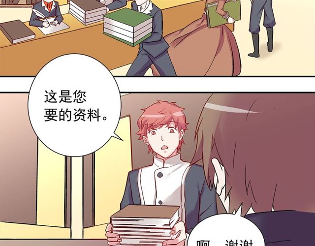 第10话 成为恶女计划！5