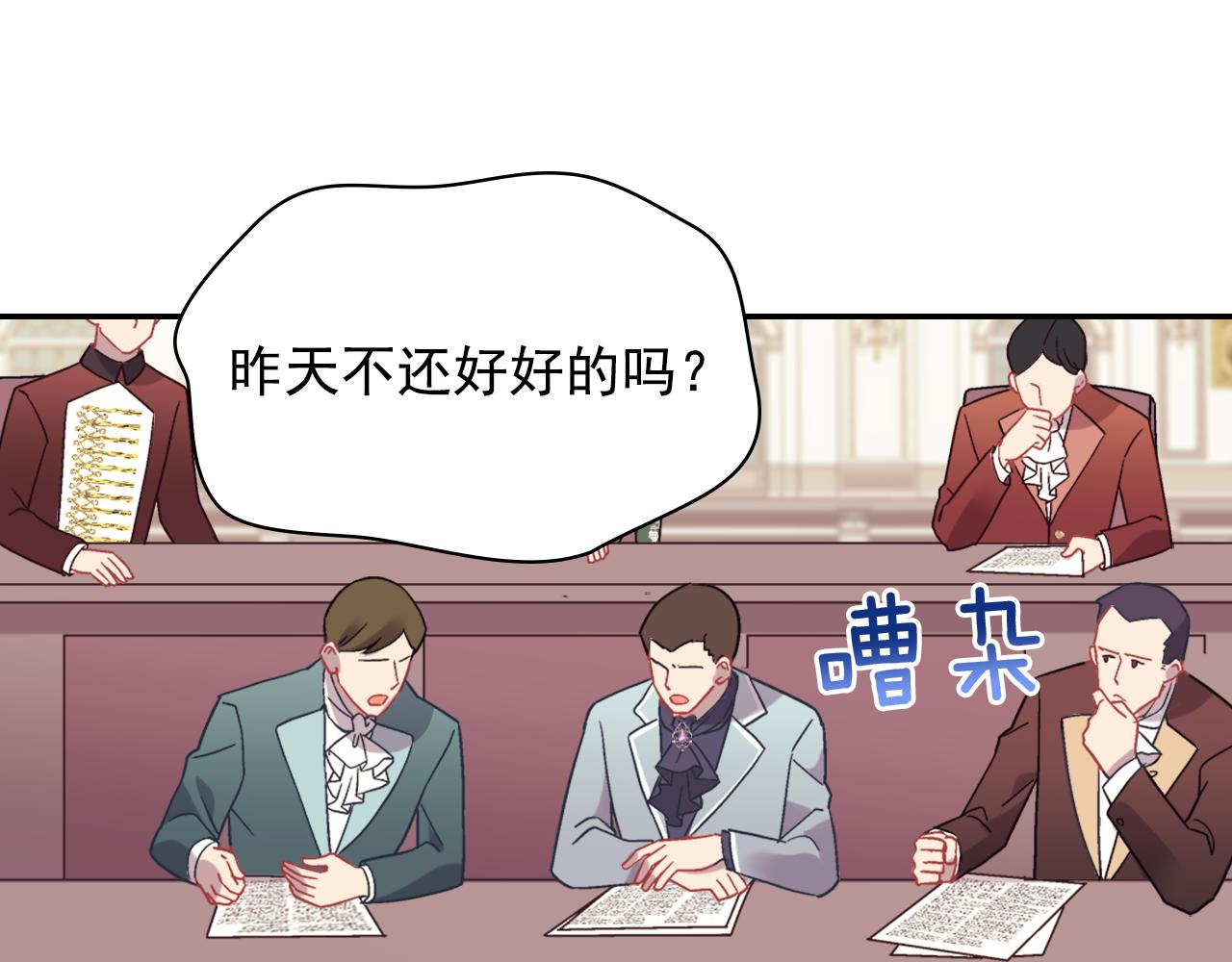 外传6 罢工122