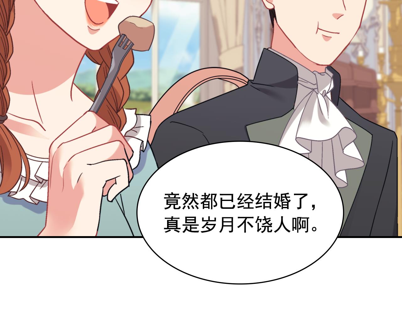 外传12 新的家人99