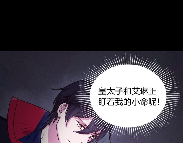 第19话 新的盟友52