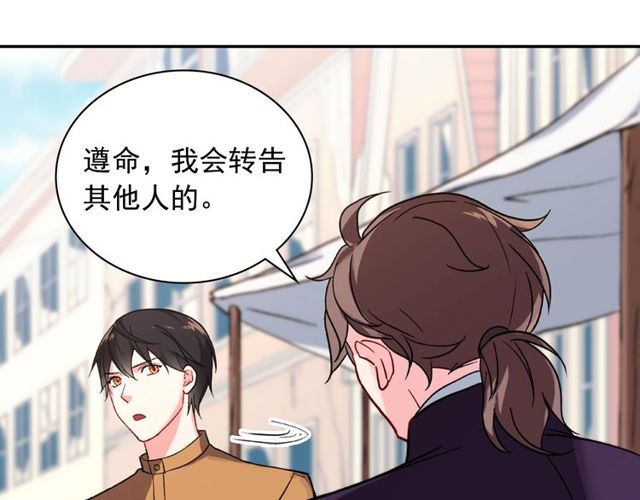 第46话 偷窃的真相94