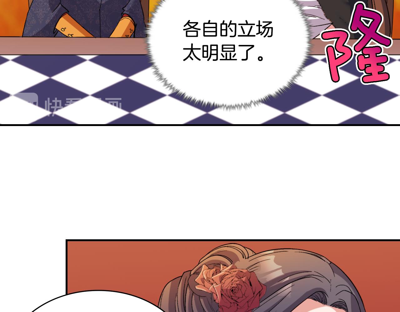 第96话 反击82