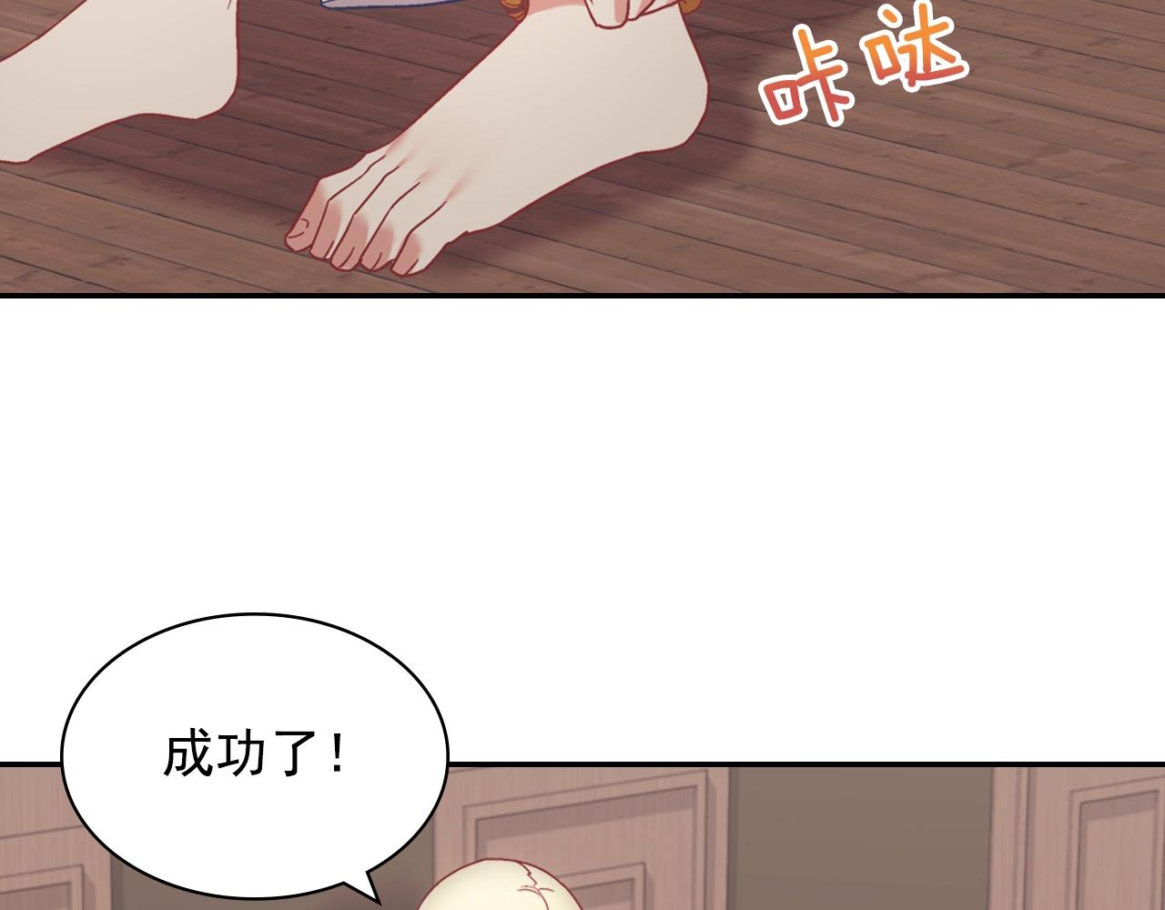 第141话 你什么都不是137