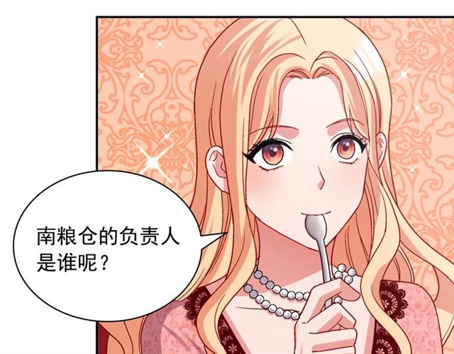 第71话 牵手散步38
