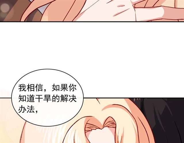第50话 加班的考验6