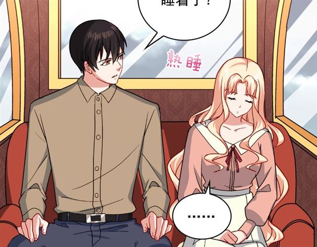 第58话 回宫81