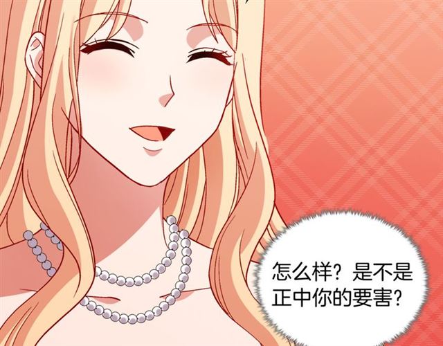 第103话 争执96