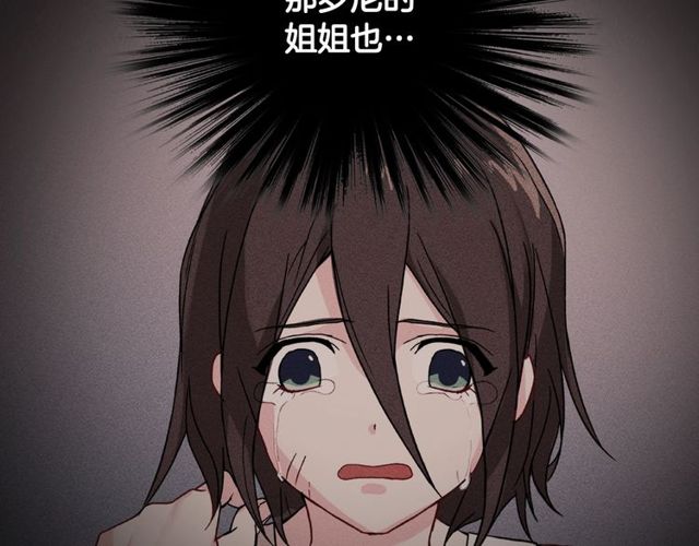 第49话 对你的感觉109