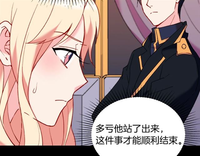 第25话 解围93