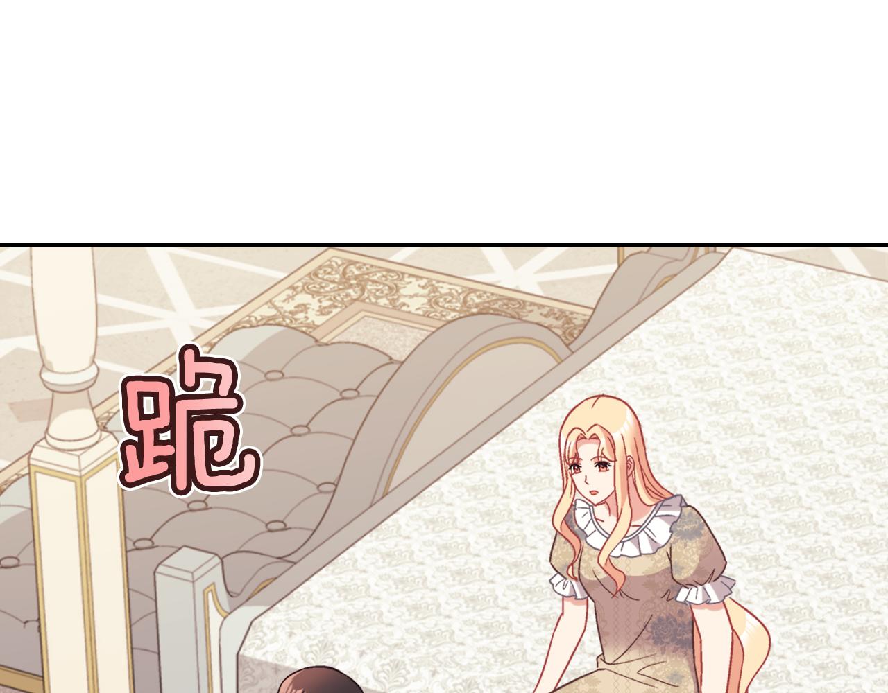外传5 我只属于你39