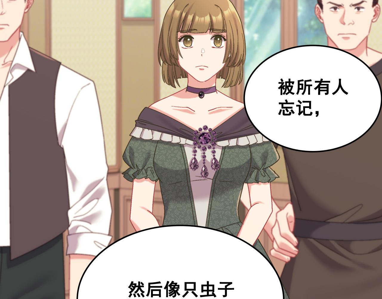 第141话 你什么都不是79