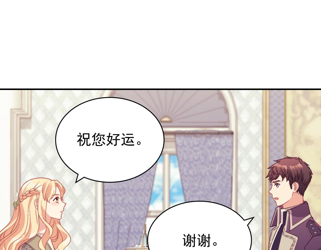第135话 我不愿意105