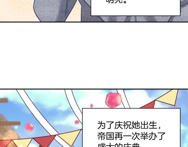 外传完结篇 又怀孕了？！87