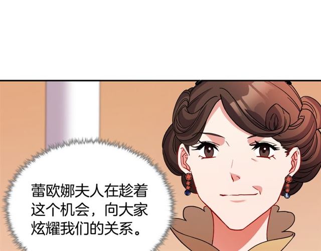 第98话 怪物来袭52