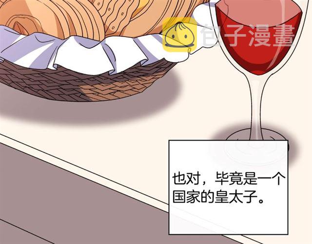 第56话 谈心34