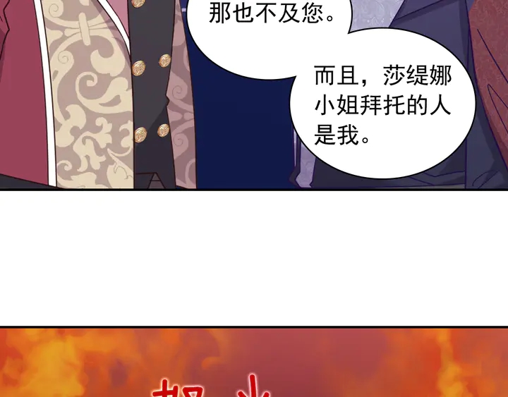 第132话 我可以教你46