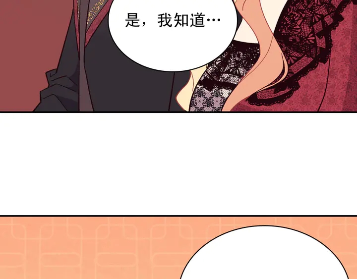第118话 “醋精”上身53