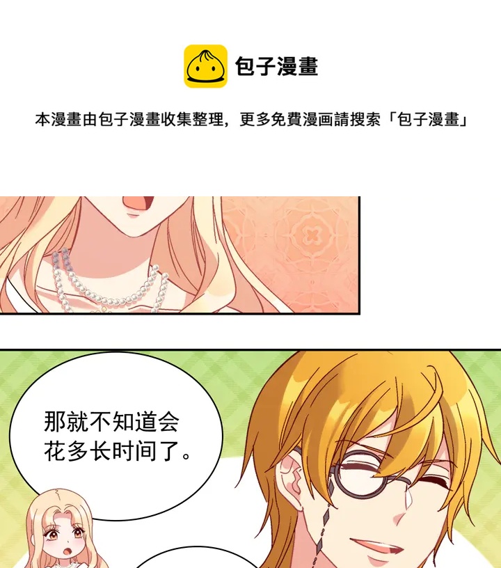 第132话 我可以教你98