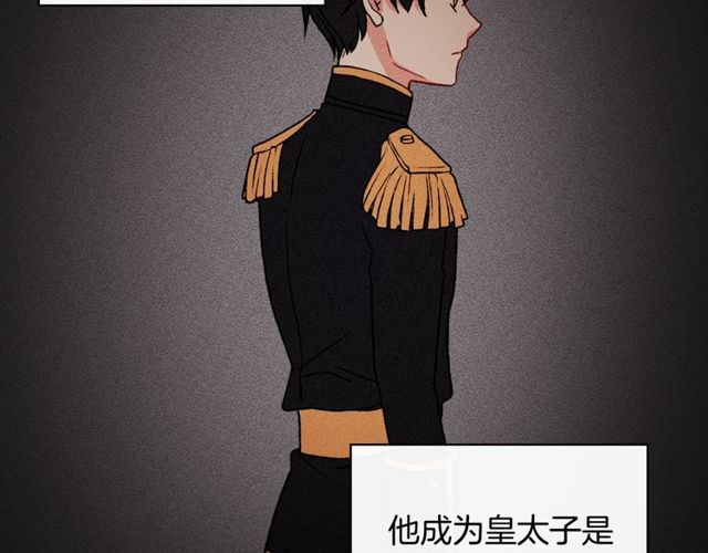 第36话 矛盾71
