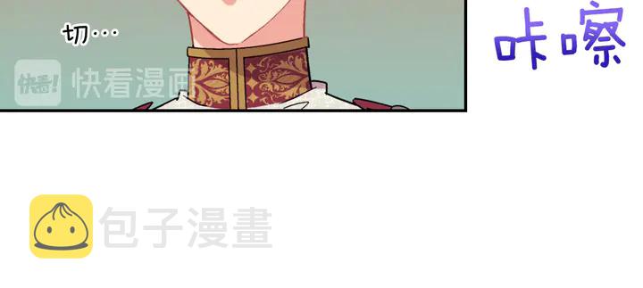 第130话 进入叛逆期48
