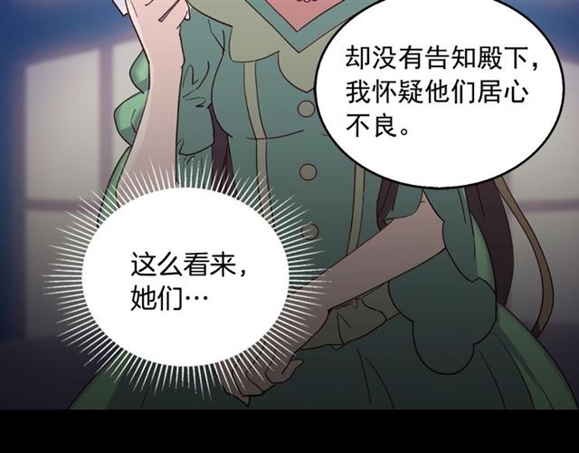 第15话 我的武器34