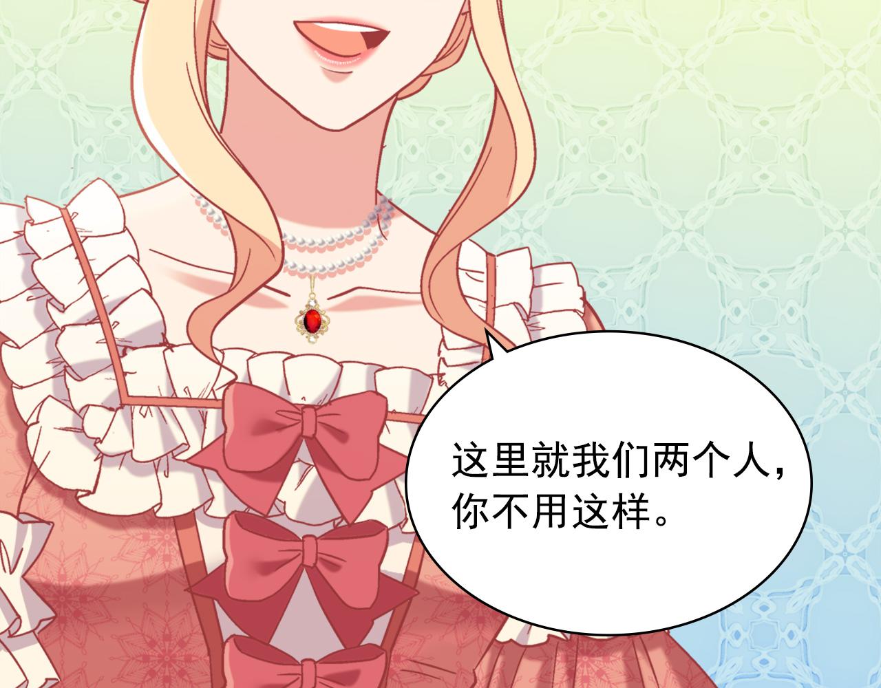 外传1 合并帝后宫49