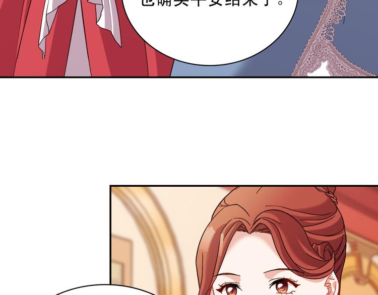 第106话 解围101