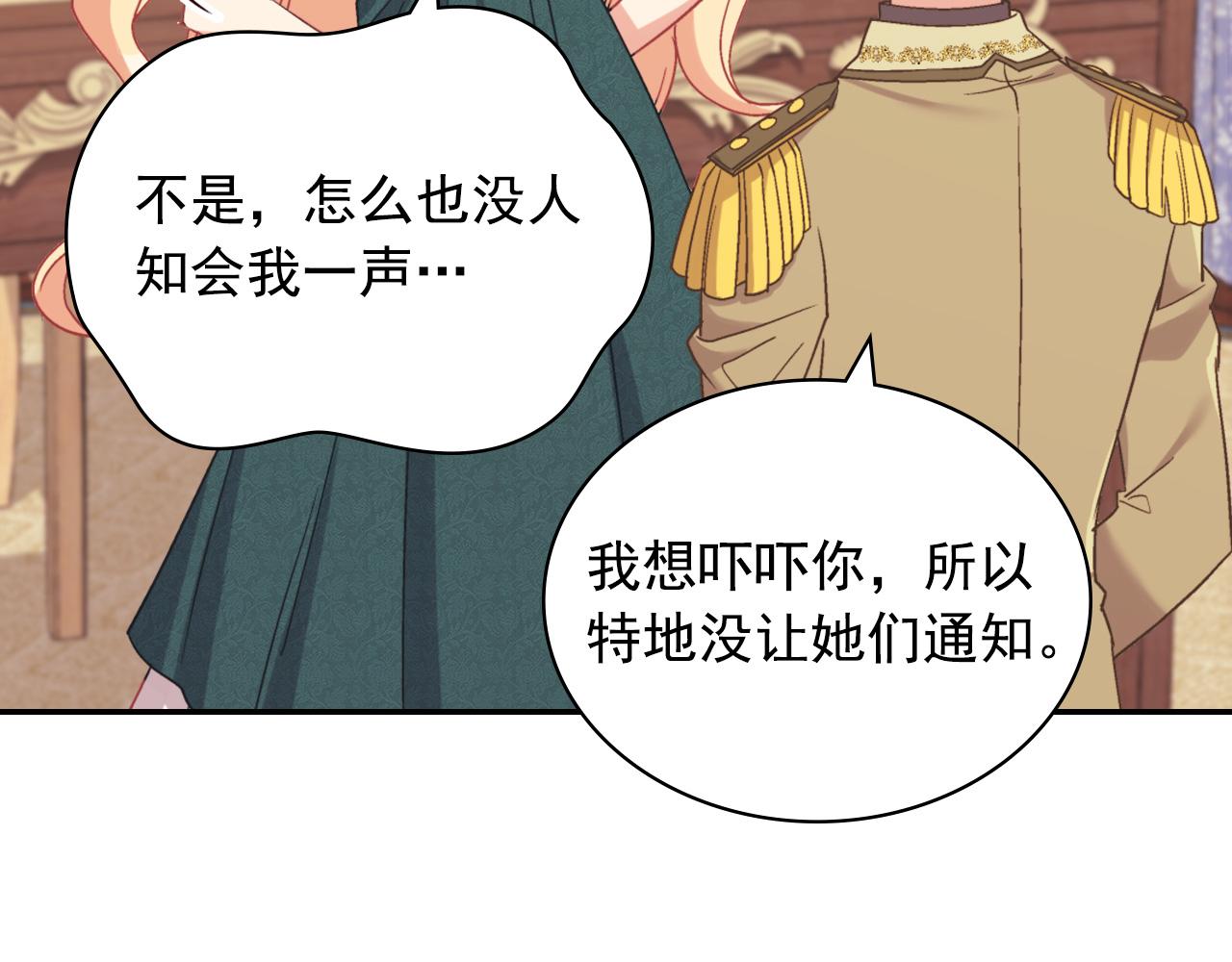 第136话 剑穗58