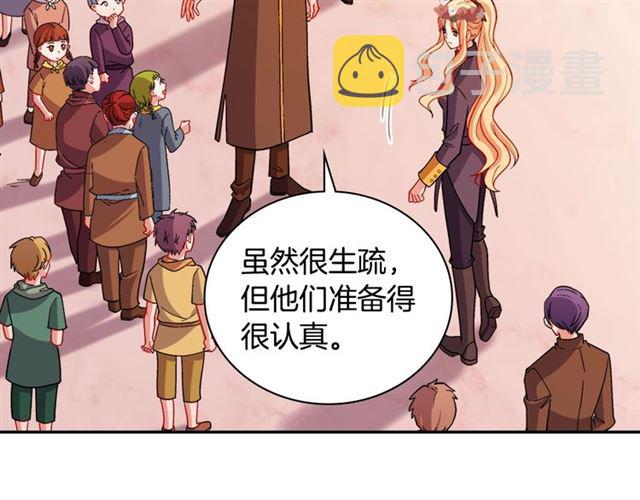 第92话 造访孤儿院32