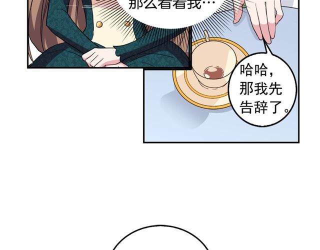 第7话 艾琳的面具110