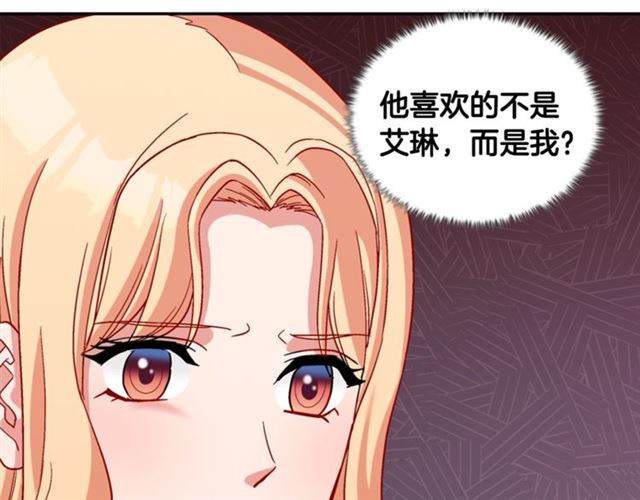 第93话 不能分享的爱151