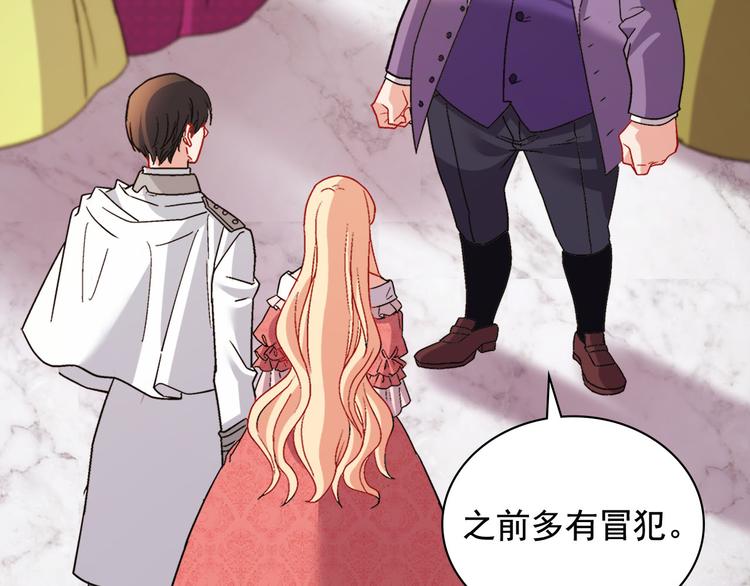 第110话 深情告白4