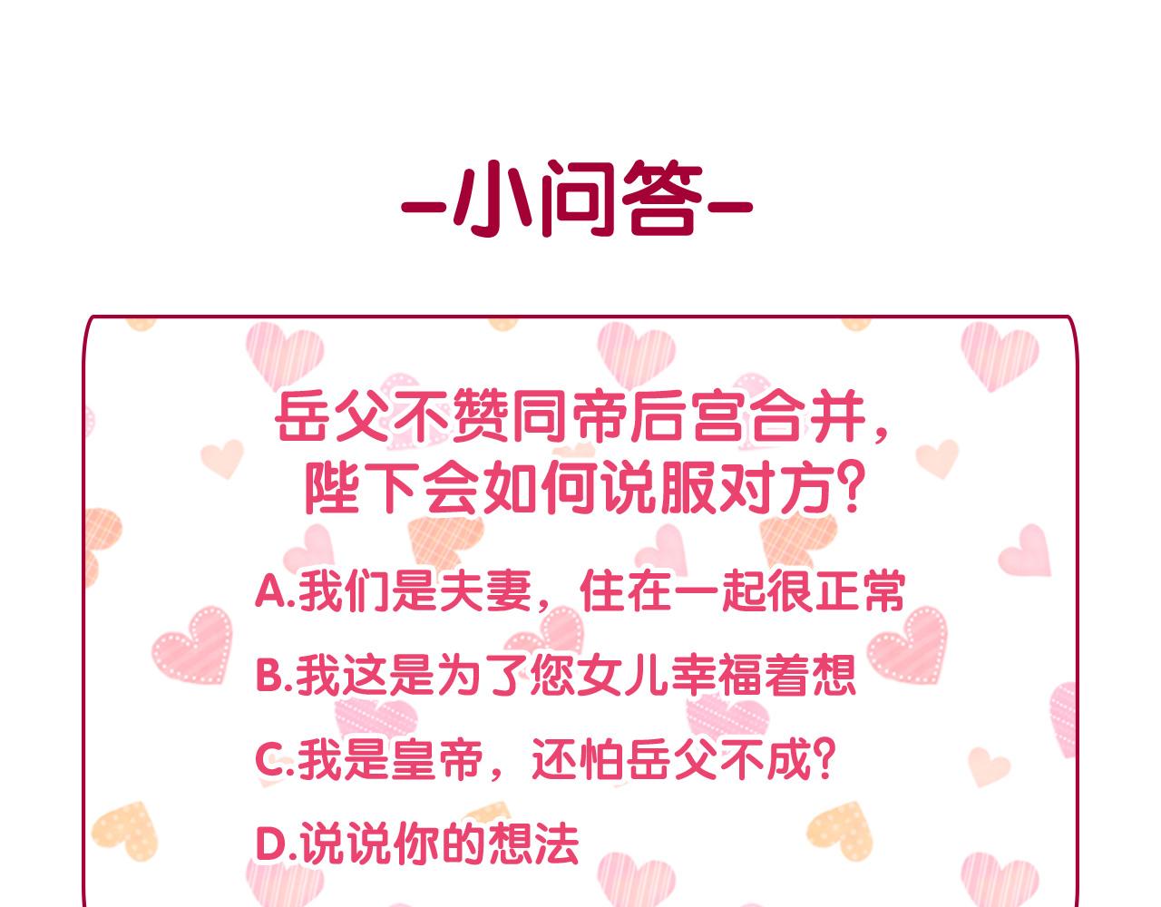 外传10 大获全胜146