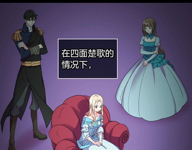 第19话 新的盟友64