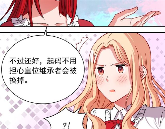 第72话 爱情的误解135