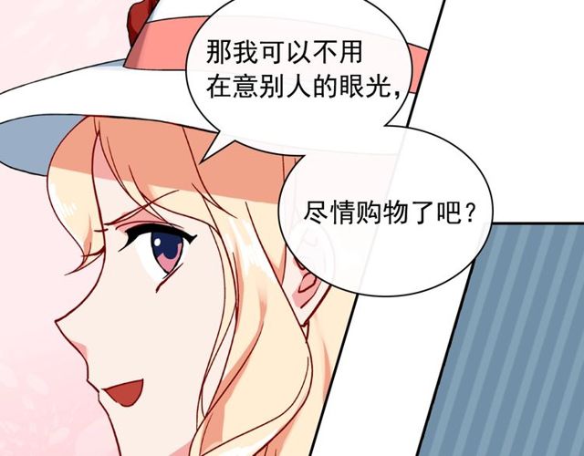 第45话 昵称57