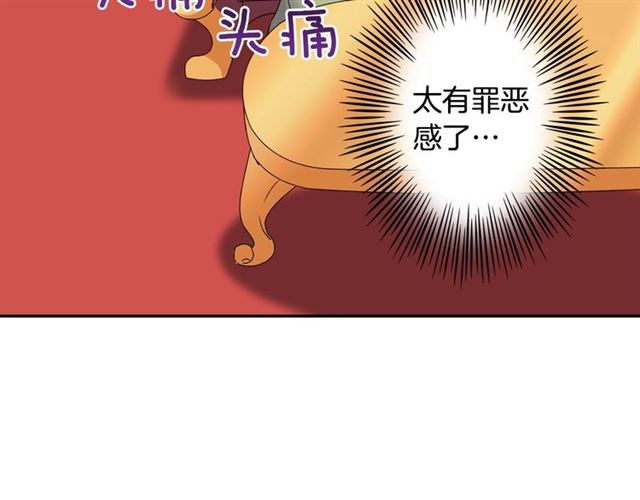 第12话 奇怪的侍女63