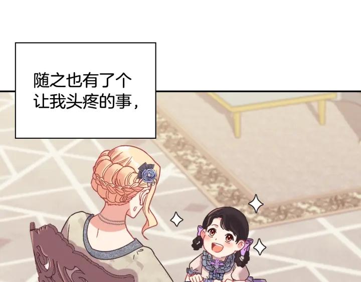 外传14 不再年轻37