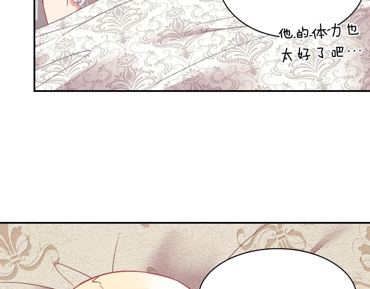 外传6 罢工63