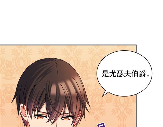 第71话 牵手散步40